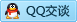 QQ在线咨询156772381